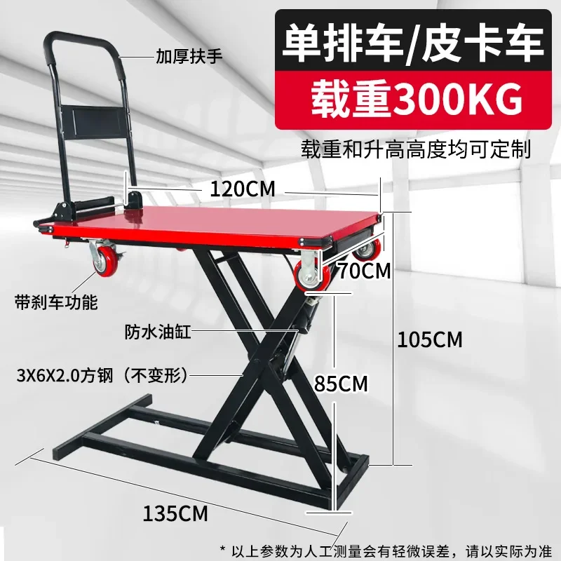r8.17- electric truck lifting small trolley folding flatbed