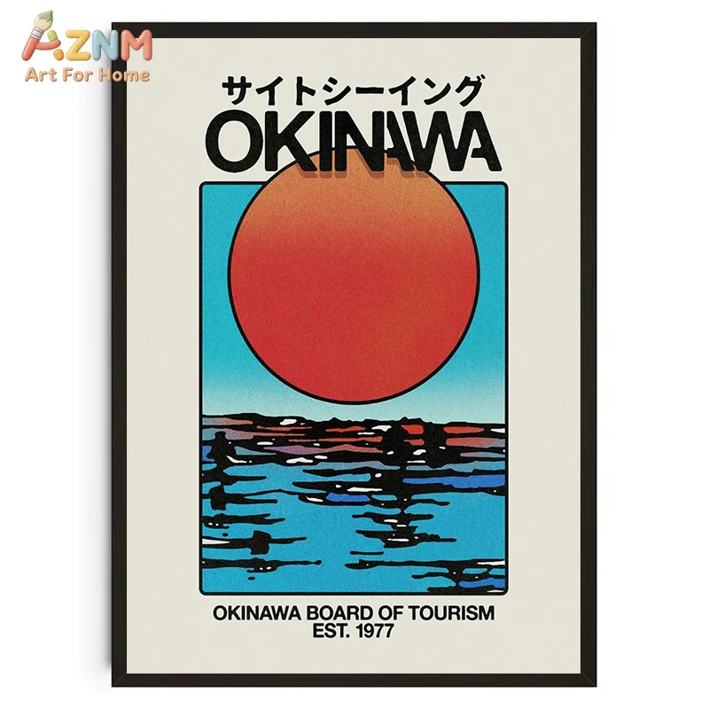 

Безрамный холст с принтом AZNM Retro Okinawa Sunset - винтажный японский туристический постер с изображением градиентного солнца и океана для оформления стен в стиле побережья