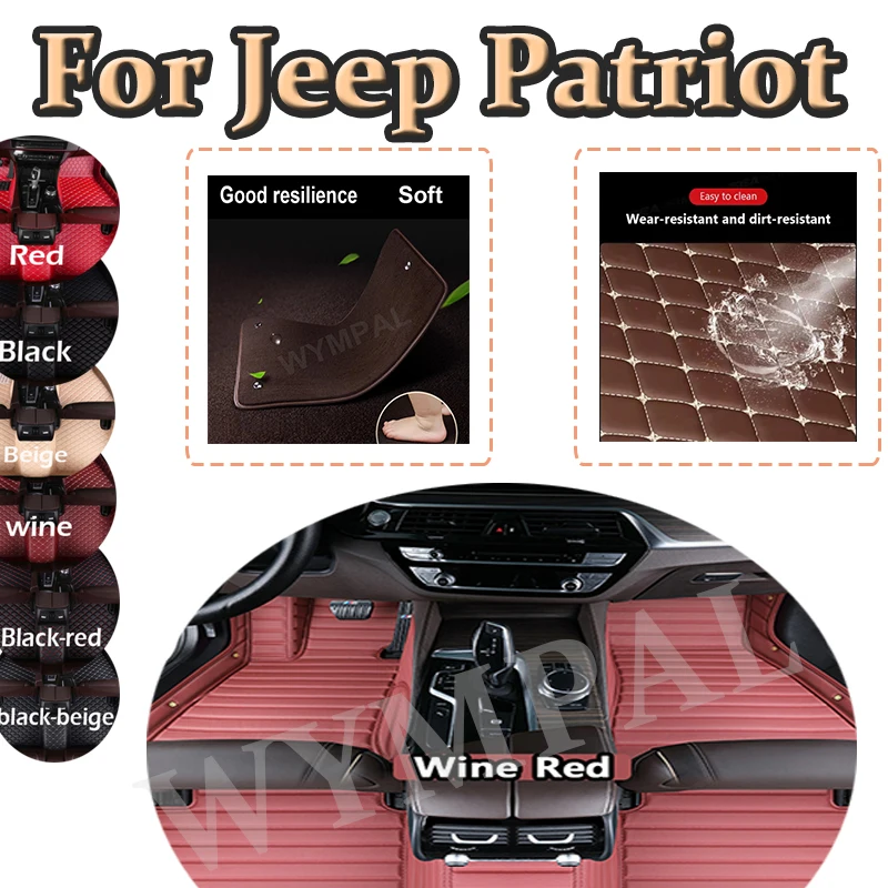 Luxury Custom Auto Leather Car Floor Mat For Jeep Patriot 2009 2010 2011 2012 2013 Car Mat Full Set Women Waterproof pads