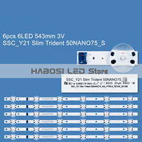 6pcs 50NANO75UPA 50NANO75UQA 50NANO75SPA E472VLE NC500TQG VXKP1 AAKP1 SSC Y21 Slim Trident 50NANO75 S LGD PTN0.6 REV00 HKC INX