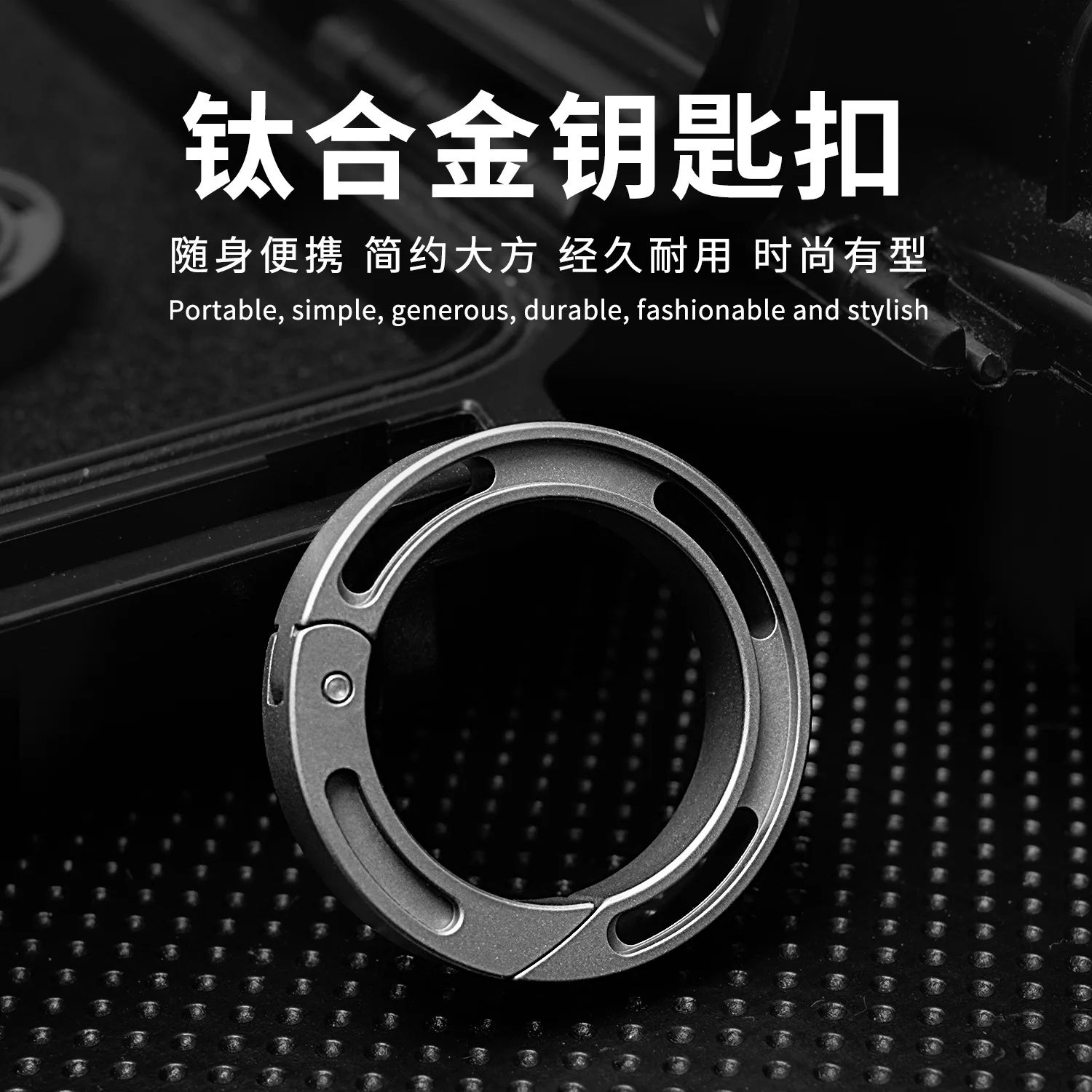 TC4 Titanium Alloy Keychain Round, Outdoor Portable Edc Multifunctional Pendant Small Tool Mechanical Press,A1261