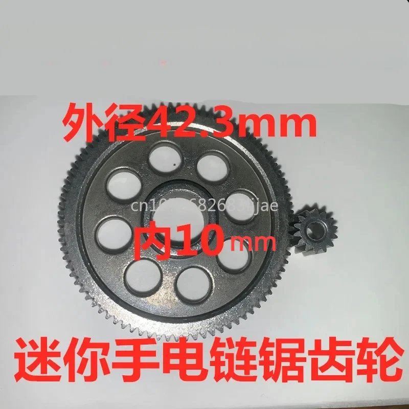 Lawn Mower Gear 4 Inch 6 Inch 8 Inch Lithium Charge Electric Chain Sawwheel One-hand Sawtooth Wheel Electric Chain Saw Accessori