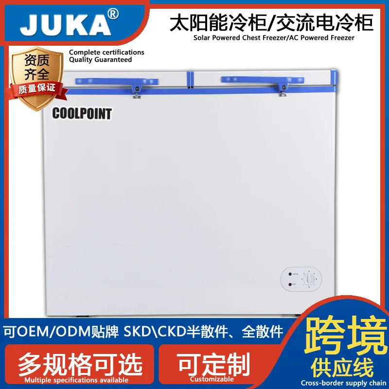 268 liters 358 liters solar commercial household freezer 12v/24V ice cream large capacity horizontal freezer refrigerator