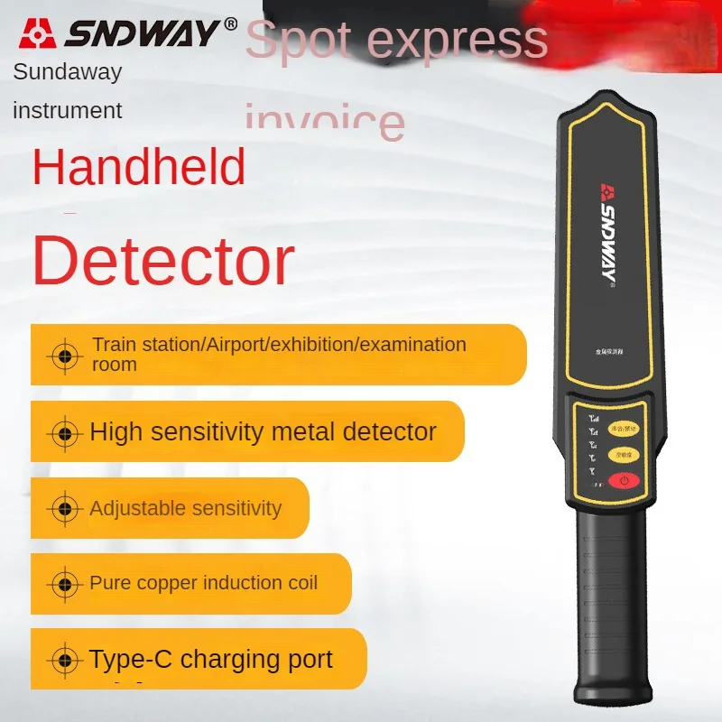 SNDWAY Handheld security inspection instrument metal detection instrument outdoor small examination room scanner SW-752