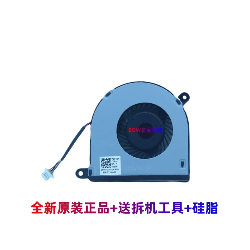 For Dell 3379 5368 7579 7569 P58F 5379 5568 7375 Fan 031TPT