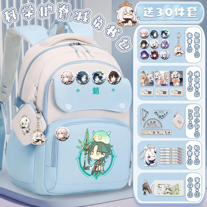 

Genshin Impact Xiangliu Game Fanfiction Wanderer Elementary School Boys Girls Na Feng And Wan Ye Pain Bag Large Capacity ANI