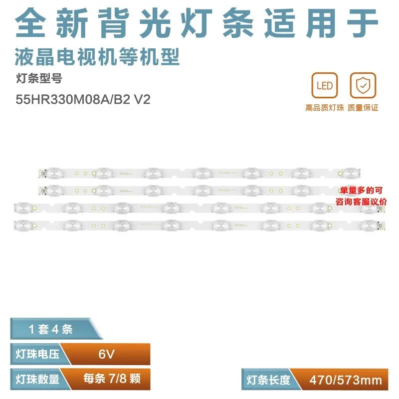 KIT 4 Backlight For Thomson 55UD6336 55UD6406 55UD6406X1 55UD6306 TCL 55EP640 55S423 55S421 GIC555LB112 L55P65US LVU550NDEL