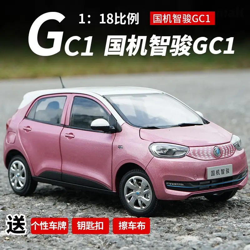 Diecast Car Model 1/18 Scale ZEDRIV GC1 New Energy Electric Vehicles Toys for Boys Gift Original Box