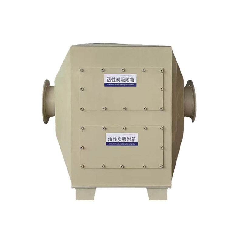 

Activated carbon adsorption box exhaust gas pp dry filter environmental protection purifier integrated machine paint equipment