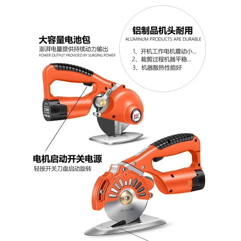 Brushless Servo Motor Direct Drive Electric Round Knife Cutting Machine Adjustable Speed Hand Push Cloth Scissors for Fabric