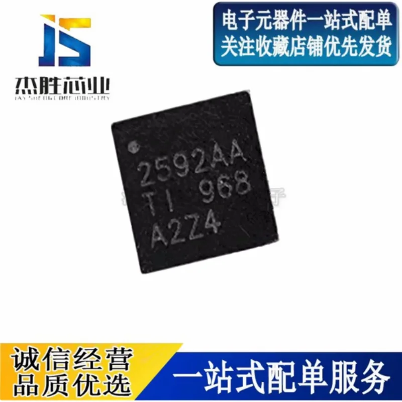 Brand new original imported TPS2592AADRCR 2592AA heat exchange voltage controller VSON10 chip