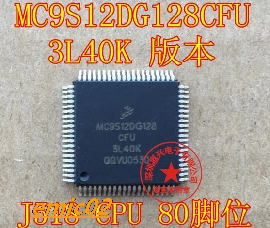 

Original stock MC9S12DG128CFU 3L40K A6LJ518CPU 80