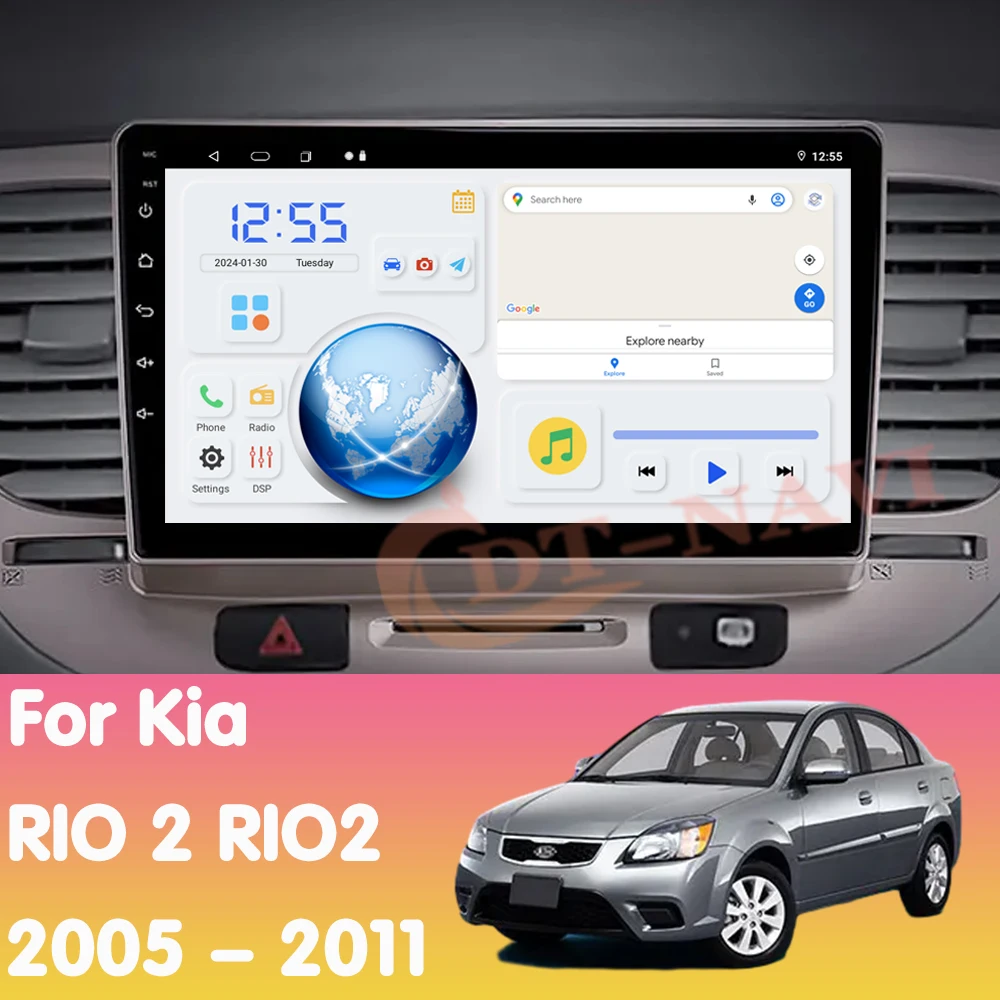 Android 14 Car Radio For Kia RIO 2 RIO2 2005 - 2011 Multimidia Video Player Navigation GPS Carplay Stereo NO 2Din DVD BT 4G WIFI