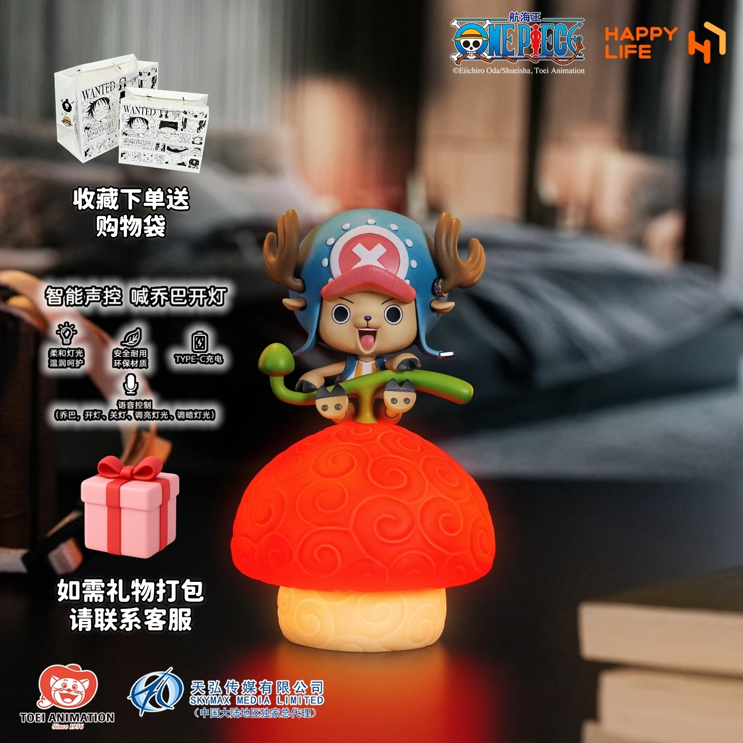 Hot One Piece Devil Fruit Series Spraakgestuurd nachtlampje Luffy Nico Robin Chopper Portgas·D· Ace Anime Figuur Desktop Speelgoed