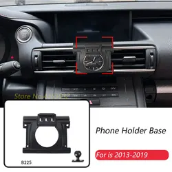 Car Phone Holder Base Special Mounts For Lexus is 2013-2019 Fixed Air Outlet Bracket Base Accessories With Ball Head 17mm