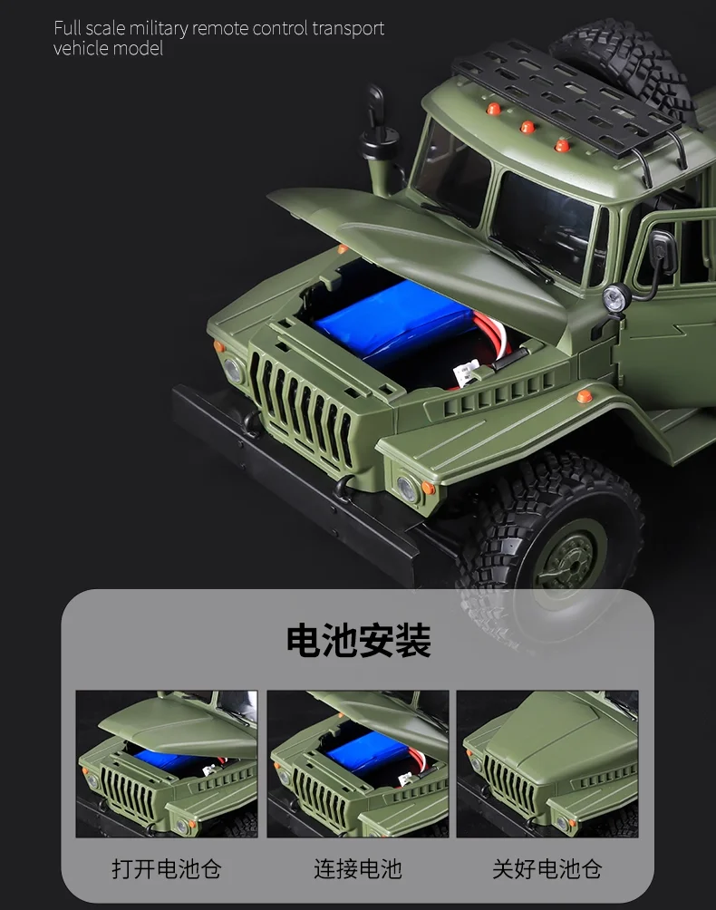WPL B36 B36-2 B36-3 6WD RC Car 1:16 Full Scale Military Transport Vehicle Model Six Wheel Drive Climbing Off-Road RC Truck Toys