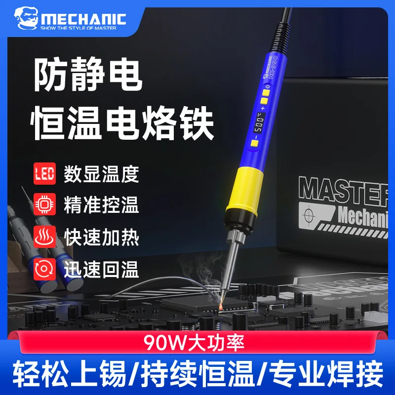 Mechanic HK-990 90W High Power Anti-static Thermostatic Soldering Iron with Intelligent Display for PCB Rapid Heating Welding