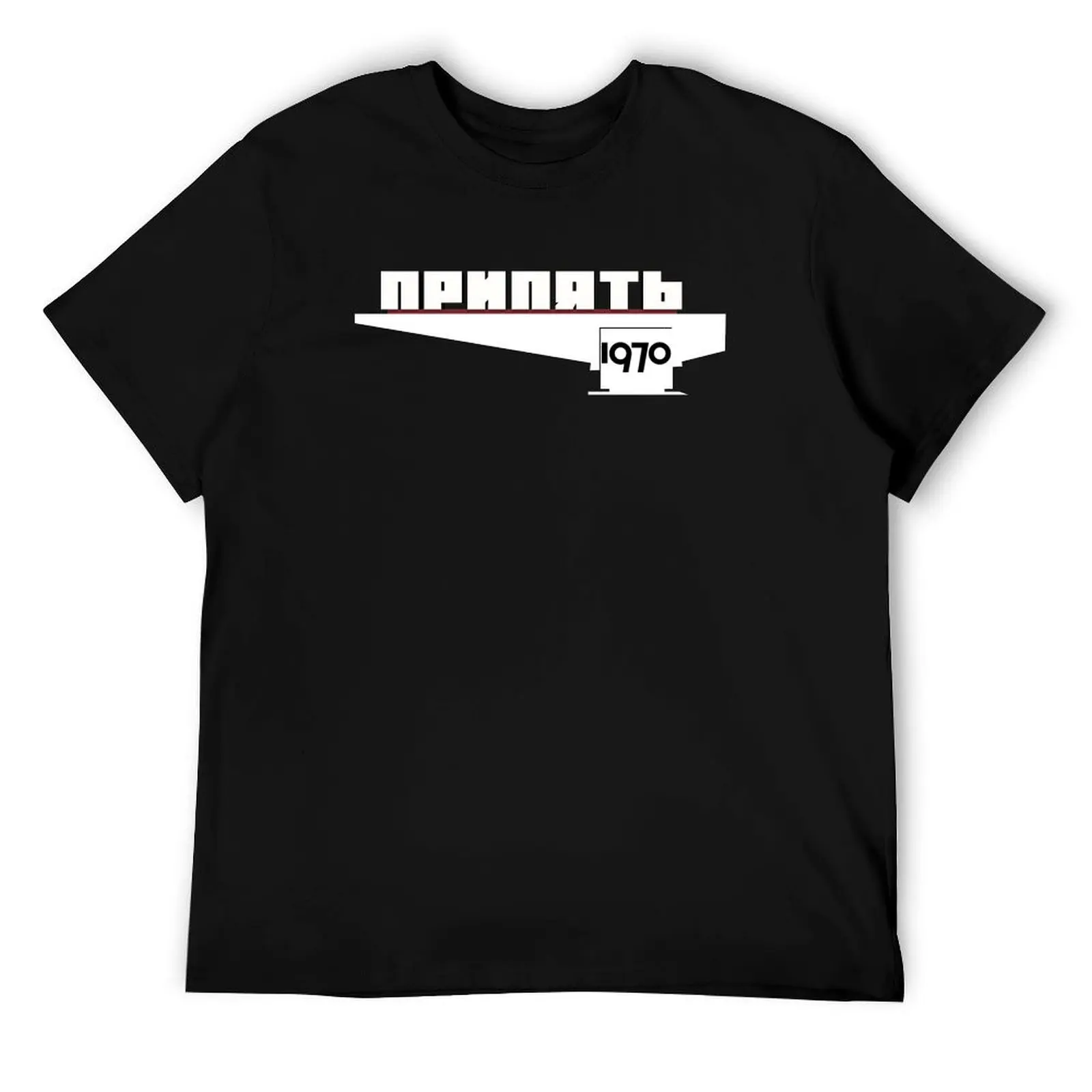 

Добро пожаловать в футболку Pripyat Chernobyl 1970 года, футболки с индивидуальным принтом для мужчин, облегающая мужская футболка, футболка