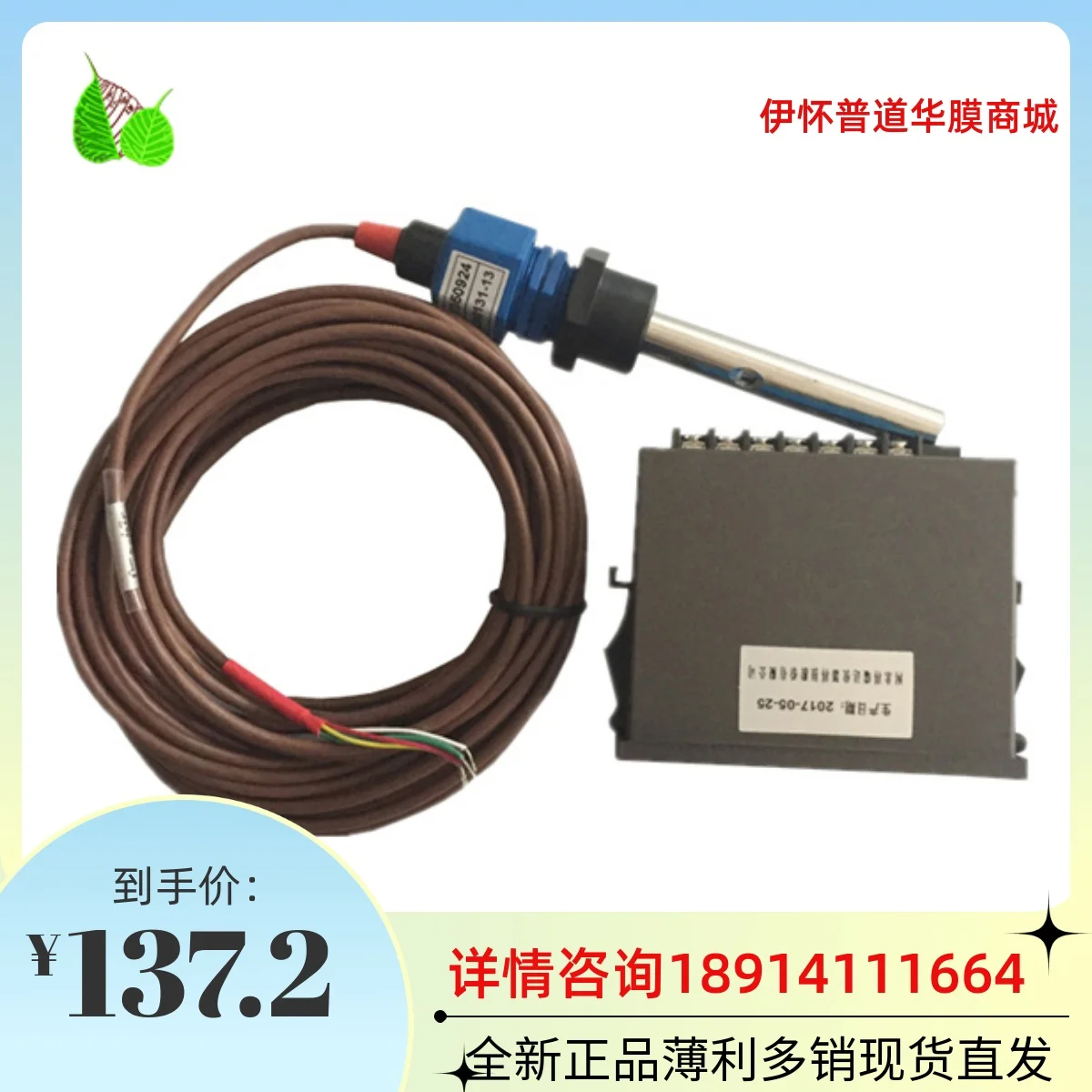 CCT-3320T Water Quality Online Detection Conductivity Meter CM-230A with Probe Sensor