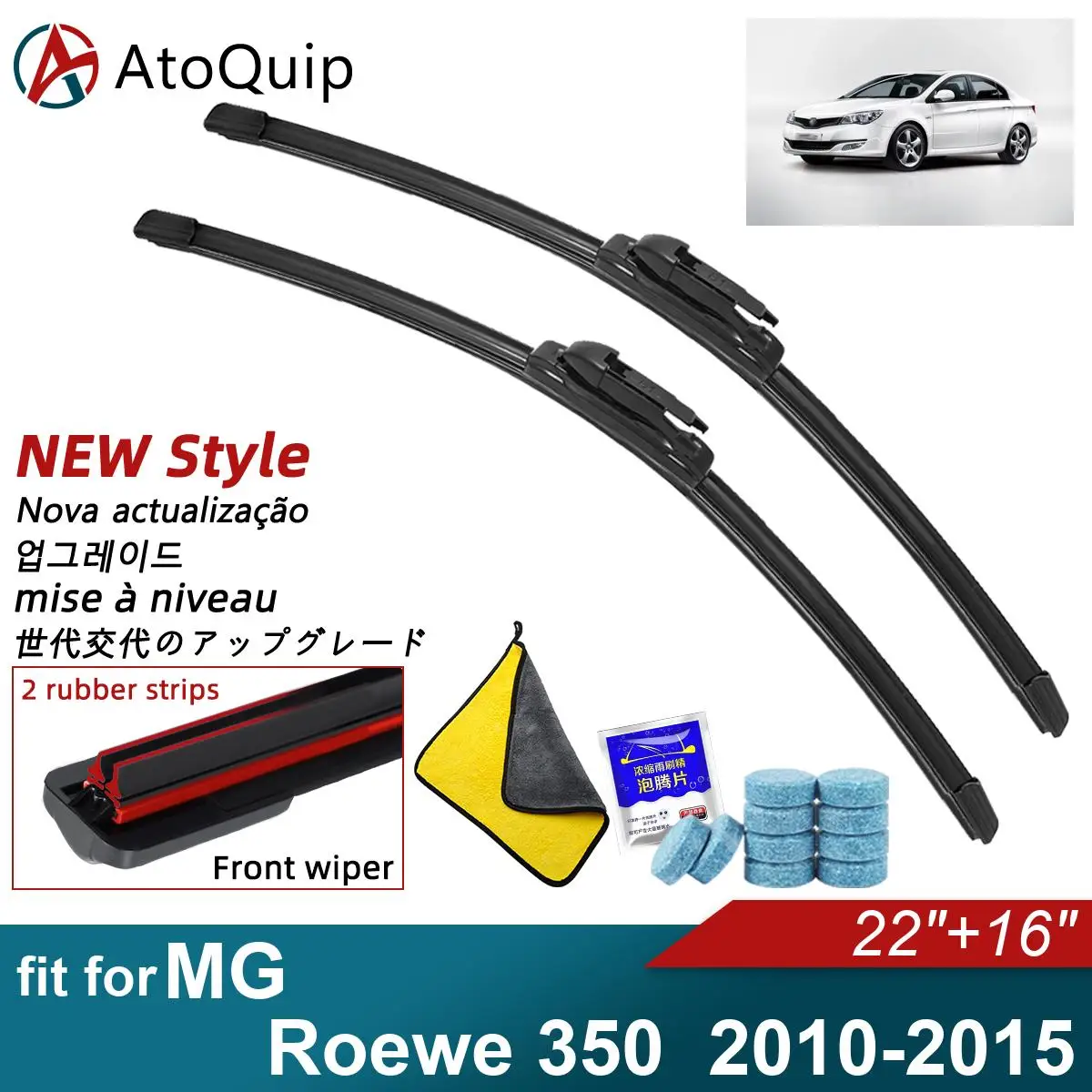 Double Rubber Car Wiper Blades for 2010-2015 MG Roewe 350 2010-2015Front Rear Windscreen Windshield Wipers Car Accessories