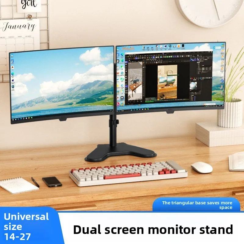 Dual-screen monitor bracket, base type and down splicing, or four screens, desktop computer screen bracket, universal without