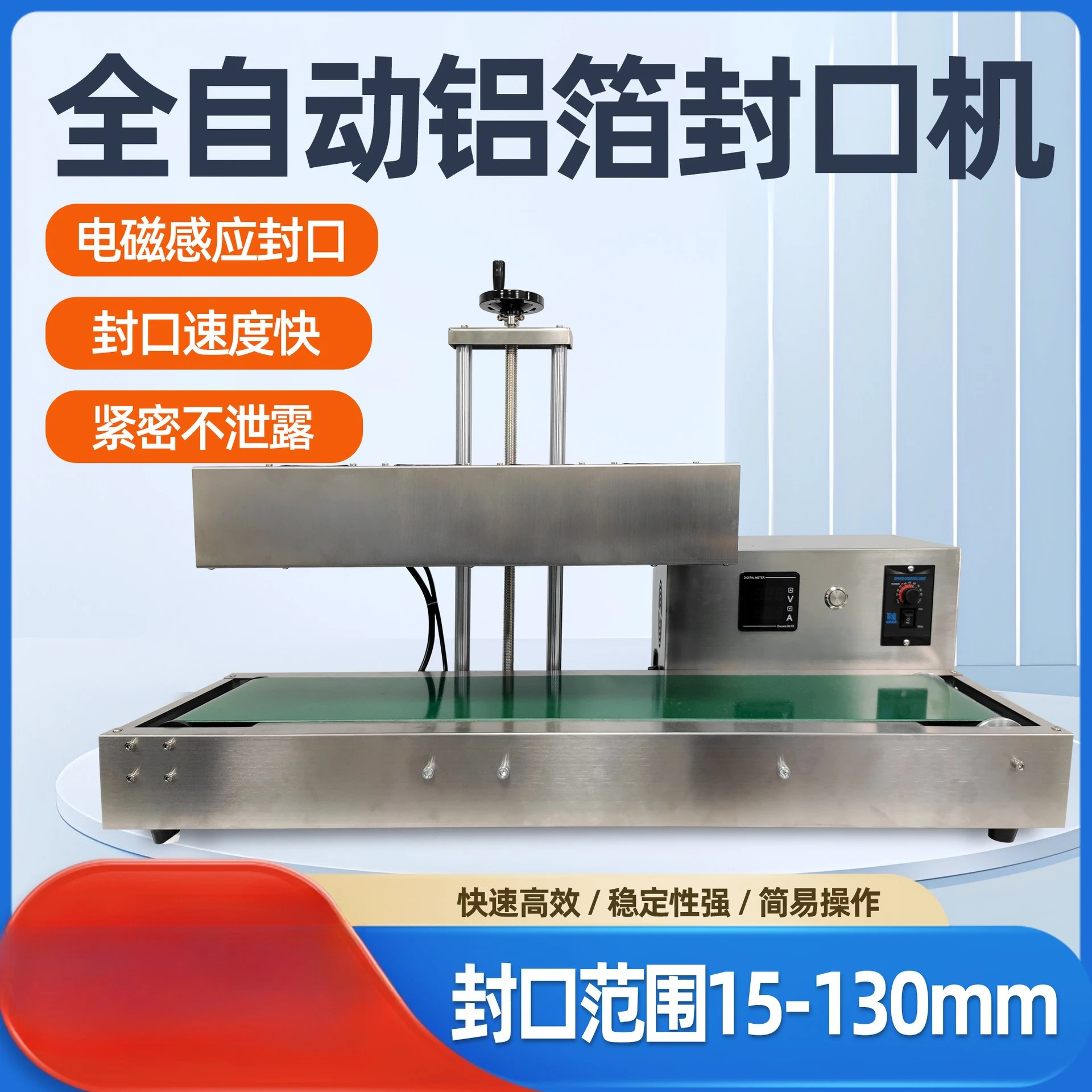 110V 220V Induction Bottle Sealer LX-6000 Cap Diameter 0.8-3.1 Inch Continuous Heat Sealing Machine for 80-300mm Bottles