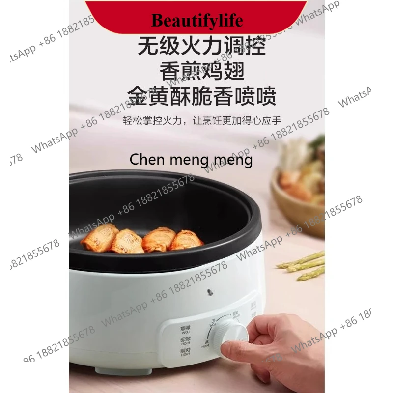 

E132 Split electric hot pot Multifunctional electric pot Household electric cooking pot All-round small