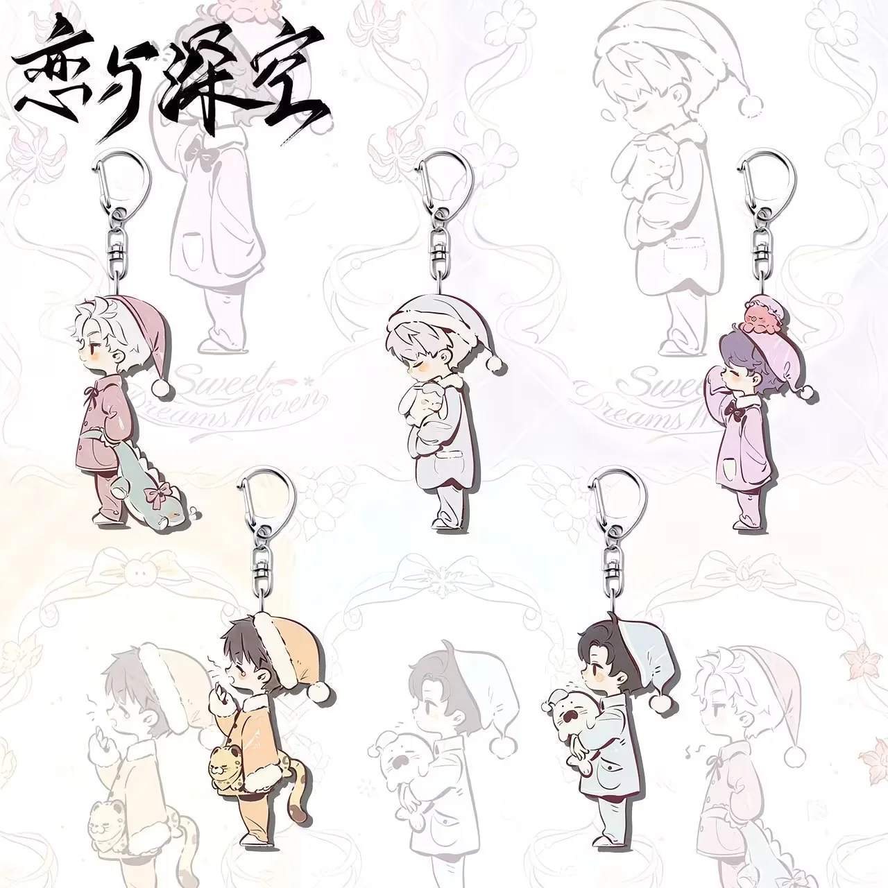 New Sweet Dreams and Deep Space Periphery Caleb Sylus Rafayel Xavier Zayne Cute Cosplay Acrylic Keychain