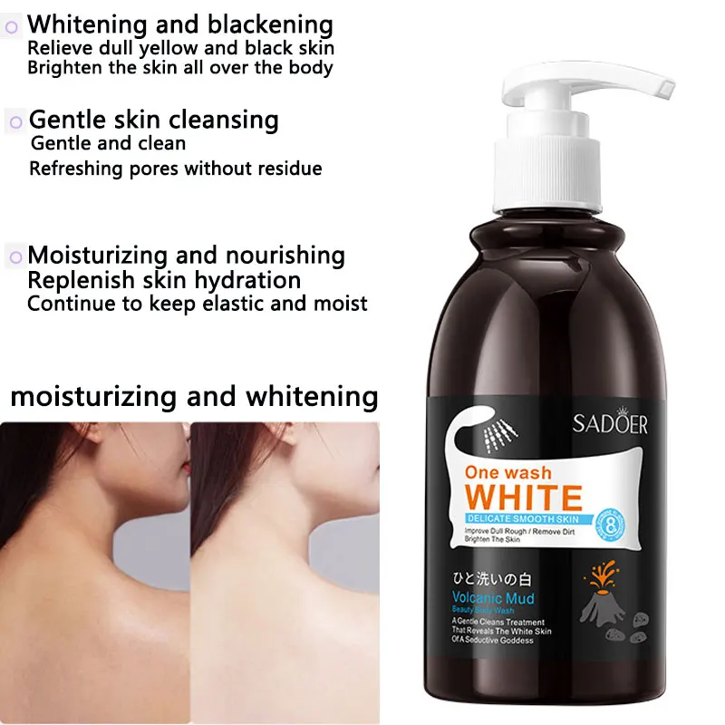 

Volcanic mud skin beauty shower gel deeply cleansing skin oil and dirt adsorption to whiten the skin