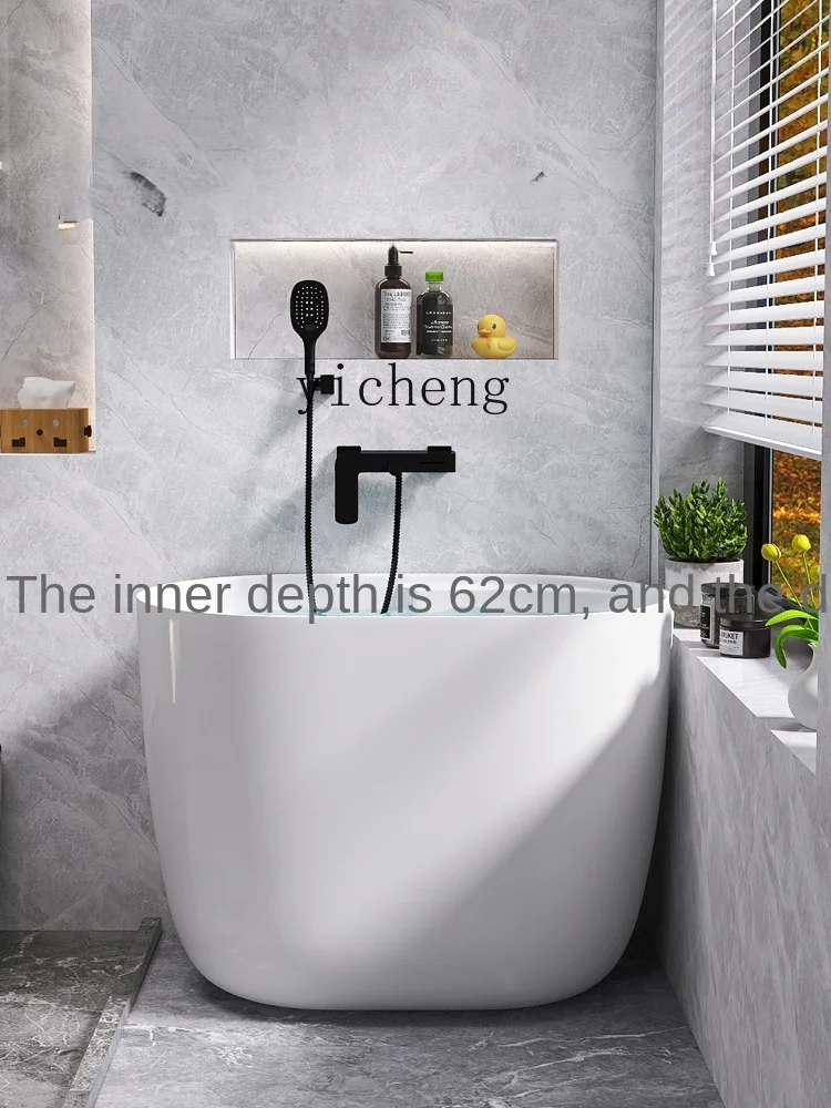 YY Bathtub Small Apartment Household Acrylic Japanese Independent Small Bath Corner