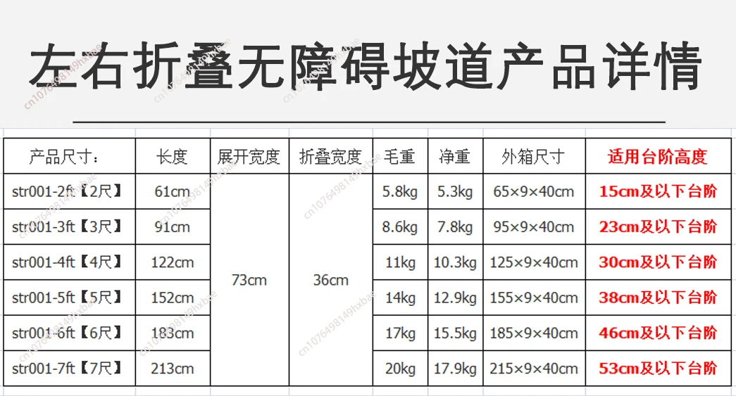 4FT Heavy Duty Loading Ramp Foldable Aluminum Ramps Non-Slip Mobility Handicap Threshold Ramps for wheelchair Scooter Motorcycle