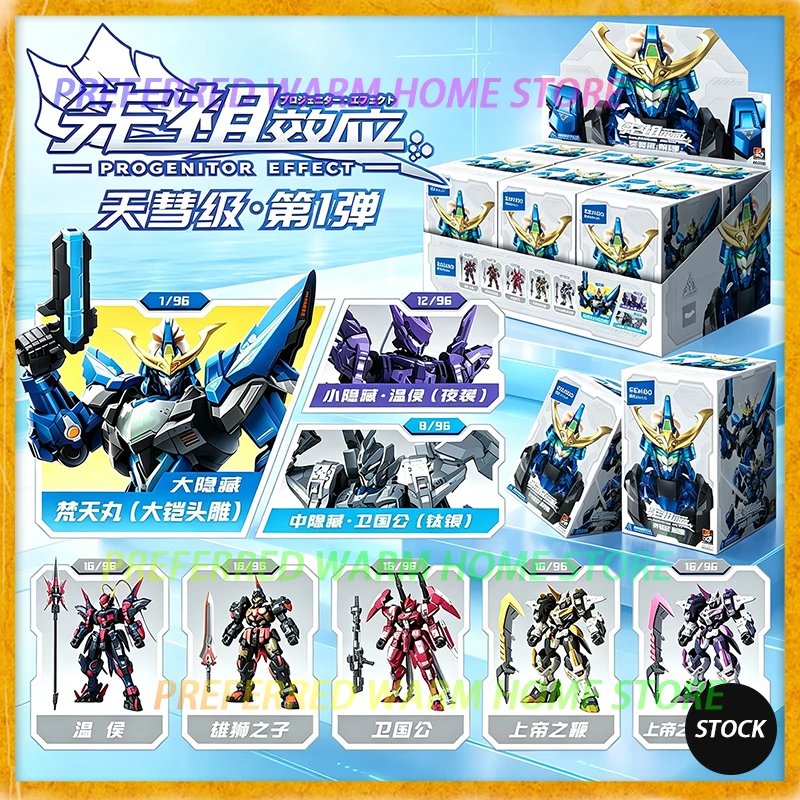 In Stock SEMBO BLOCK X MOSHOW TianHuiJi 01 Blind Box THE SCOURGE OF GOD WEIGUOGONG DATE MASAMUNE Assembly Movable Model Toys