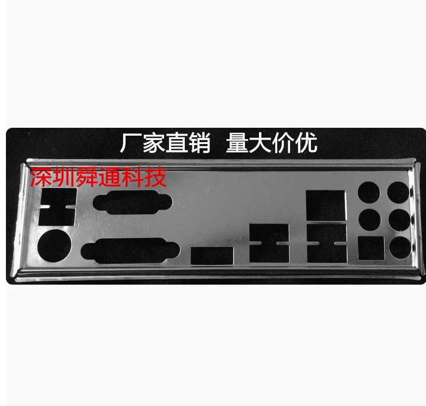 

IO I/O Shield Back Plate BackPlate BackPlates Stainless Steel Blende Bracket For GIGABYTE Z270-HD3