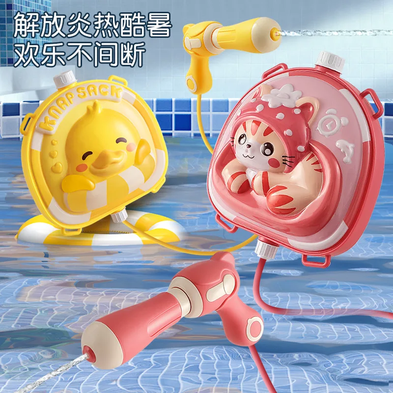 Kinderrugzak Waterpistool Speelgoed voor de zomer Nieuw uittrekbaar waterpistool Strandgevecht Speelspeelgoed Waterspuitpistool