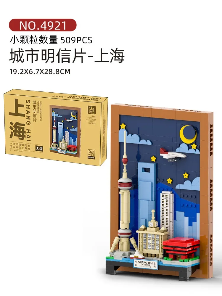نيويورك اللبنات مدينة بطاقة بريدية تشونغ تشينغ البندقية دبي سيدني لندن باريس نموذج تجميعها ألعاب مكعبات صغيرة للأطفال هدية