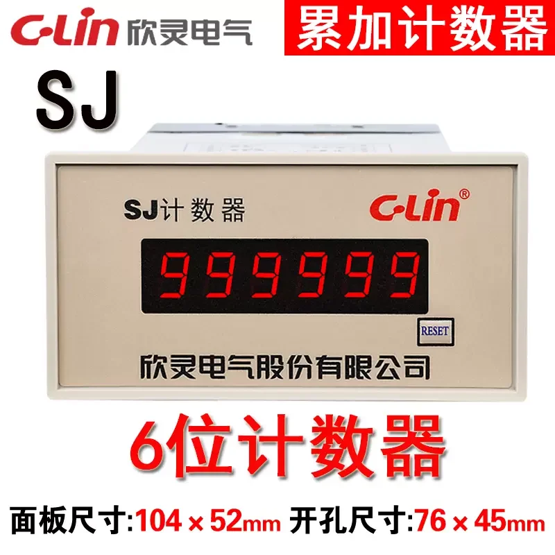 

Authentic Original C-Lin Counting Relay 6-digit Display Summation Counter Reset with Memory Panel SJ HHJ9 AC220V DC24V