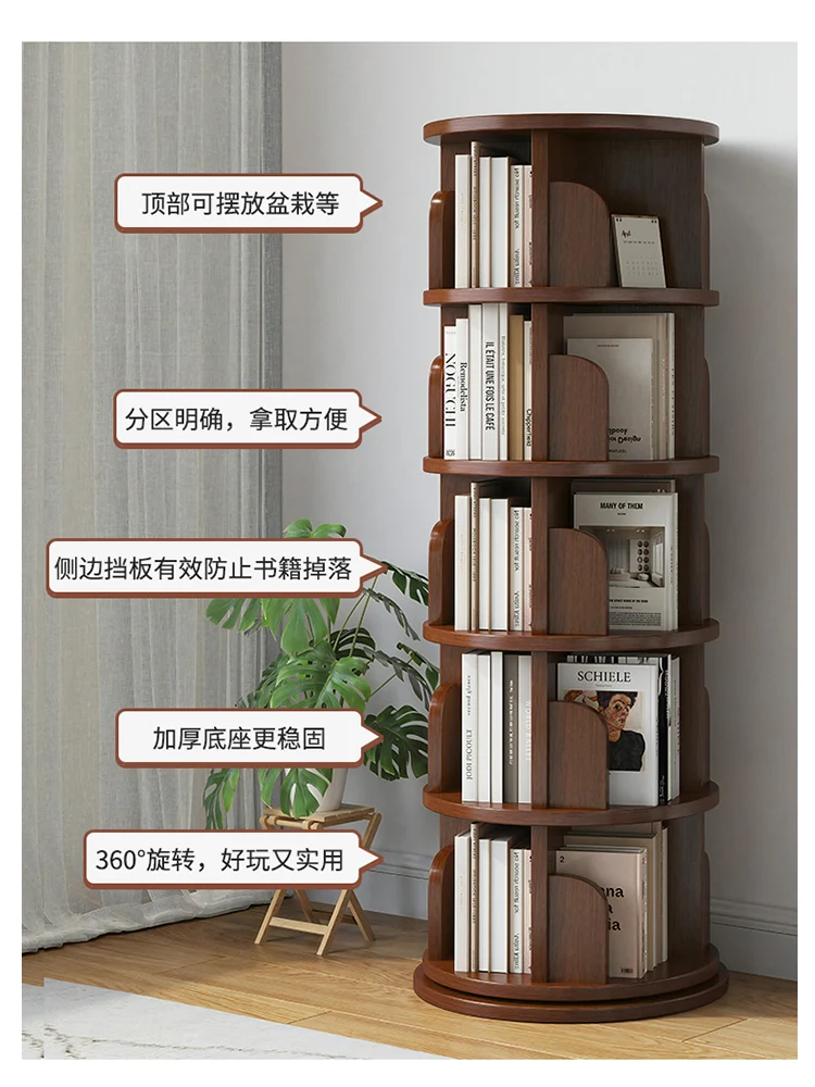 Full solid wood rotating bookshelf 360 degree Internet celebrity floor bookcase household locker small apartment corner living r