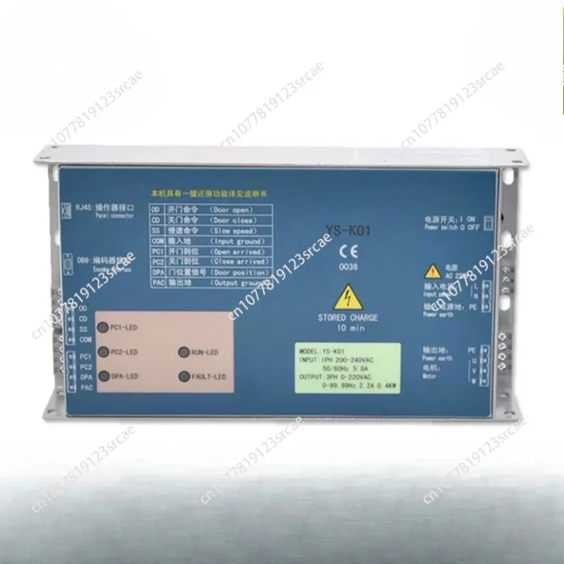 for YS-K01 Easy Lift Door Motor Frequency Converter Otis Door Motor Controller YS-K32
