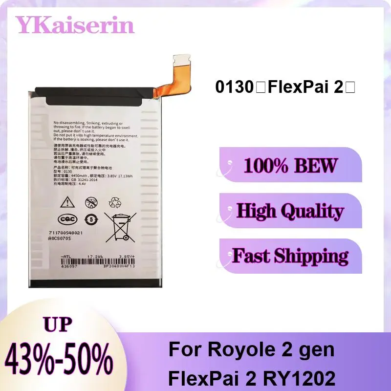 

Аккумулятор 4450 мАч для мобильного телефона Royole 2 Gen Flexpai RY1202, портативный, 0130Flexpai