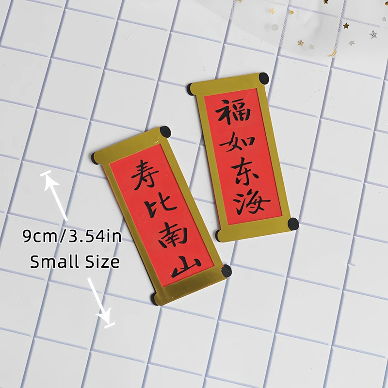 Roter Goldener Chinesischer Traditioneller Langlebigkeits-Kuchenaufsatz mit Fu-Zeichen und Pflaumenblüten-Verzierung für Großeltern-Geburtstagsfeier-Dekoration – Detail 5