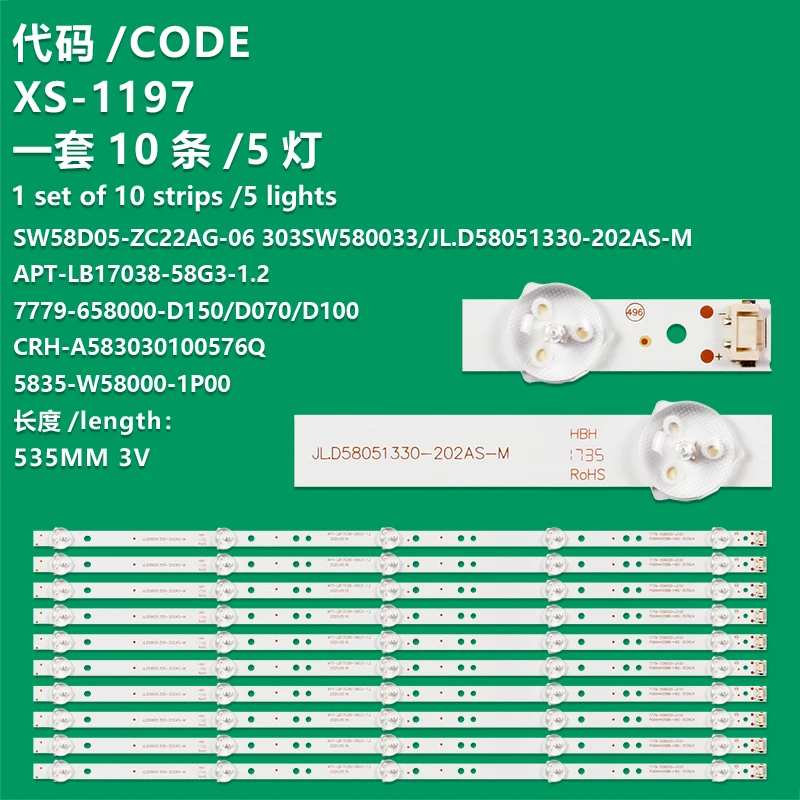 

Applicable to Skyworth 58G3 58F55 58G2A 58F5 TV light strip JL D58051330-202AS-M