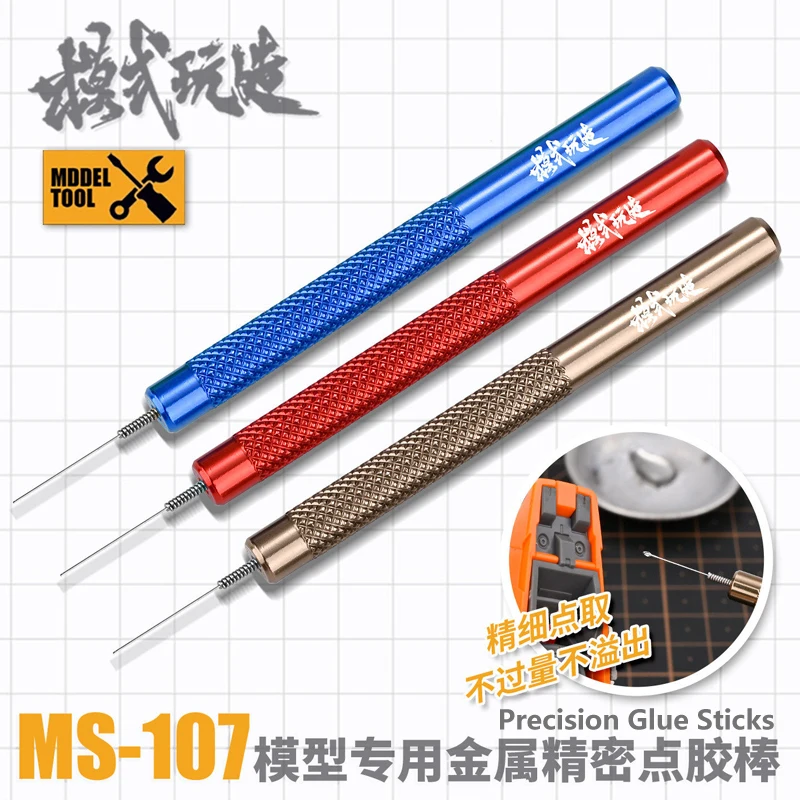 MOSHI MS107 Precision Metal Glue Applicator Sticks Hobby Model Bonding Auxiliary Tools DIY Model Making Supplies