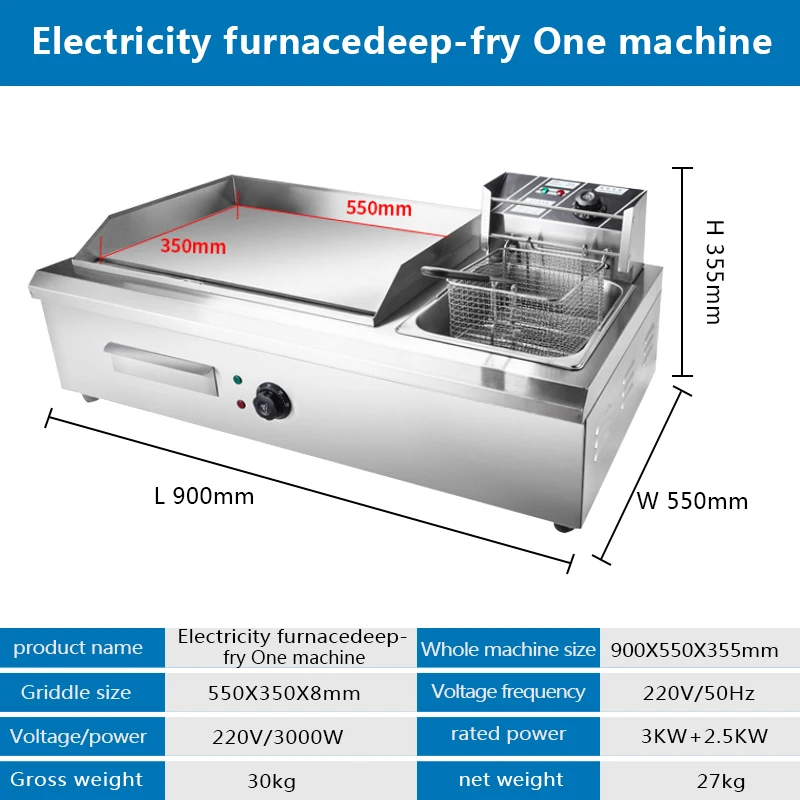 رقاقة الدجاج الكهربائية التجارية، مقلاة البطاطس المقلية، مطعم، آلة الوجبات السريعة، شواية، آلة المقلاة العميقة