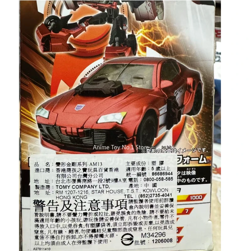 Oryginalny model transformera TFP AM-13 Knock Out ‌   Anime Akcja Popularne Ulubione Figurki Transformujące Optimus Prime Zabawki