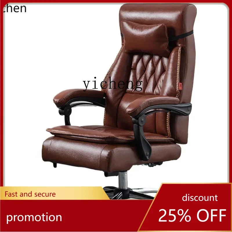 

ZML home comfortable sedentary seat lazy chair backrest office boss chair reclining lift swivel chair