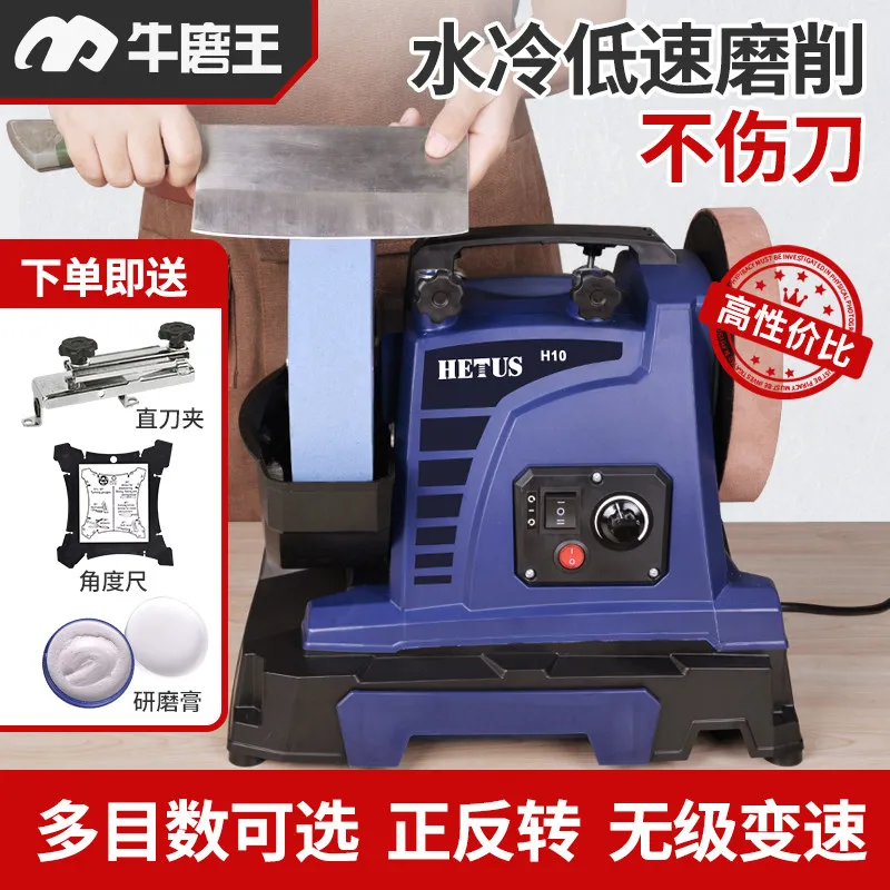 Electric Water Mill, Knife Sharpener, Small Commercial Knife Sharpener, Kitchen Knife, Desktop Grinder, Knife Sharpener