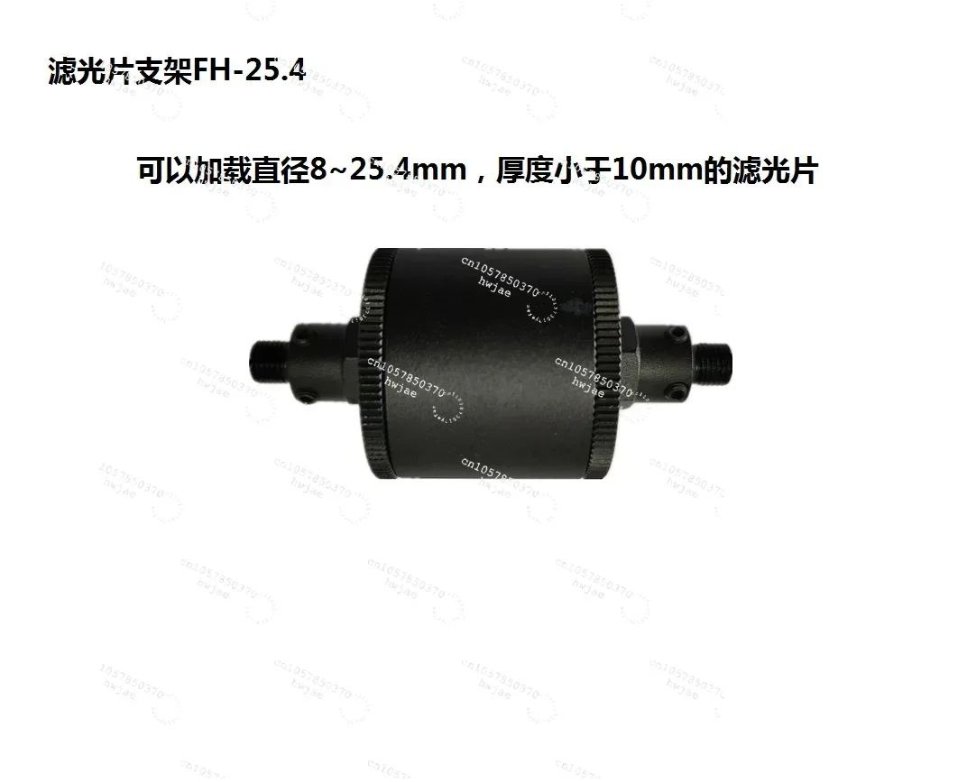 Filter Holder Sma905 Optical Fiber Can Be Loaded with Fluorescent Long Pass Film FH-25.4mm 1 Inch Lens