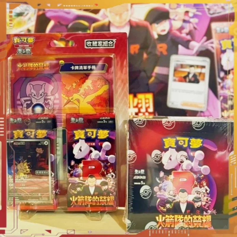 

Genuine PTCG Cards Traditional Chinese Sv10F Collector Gift Box Sv8a The Glory of the Rocket Team Collection Cards Toy Gift