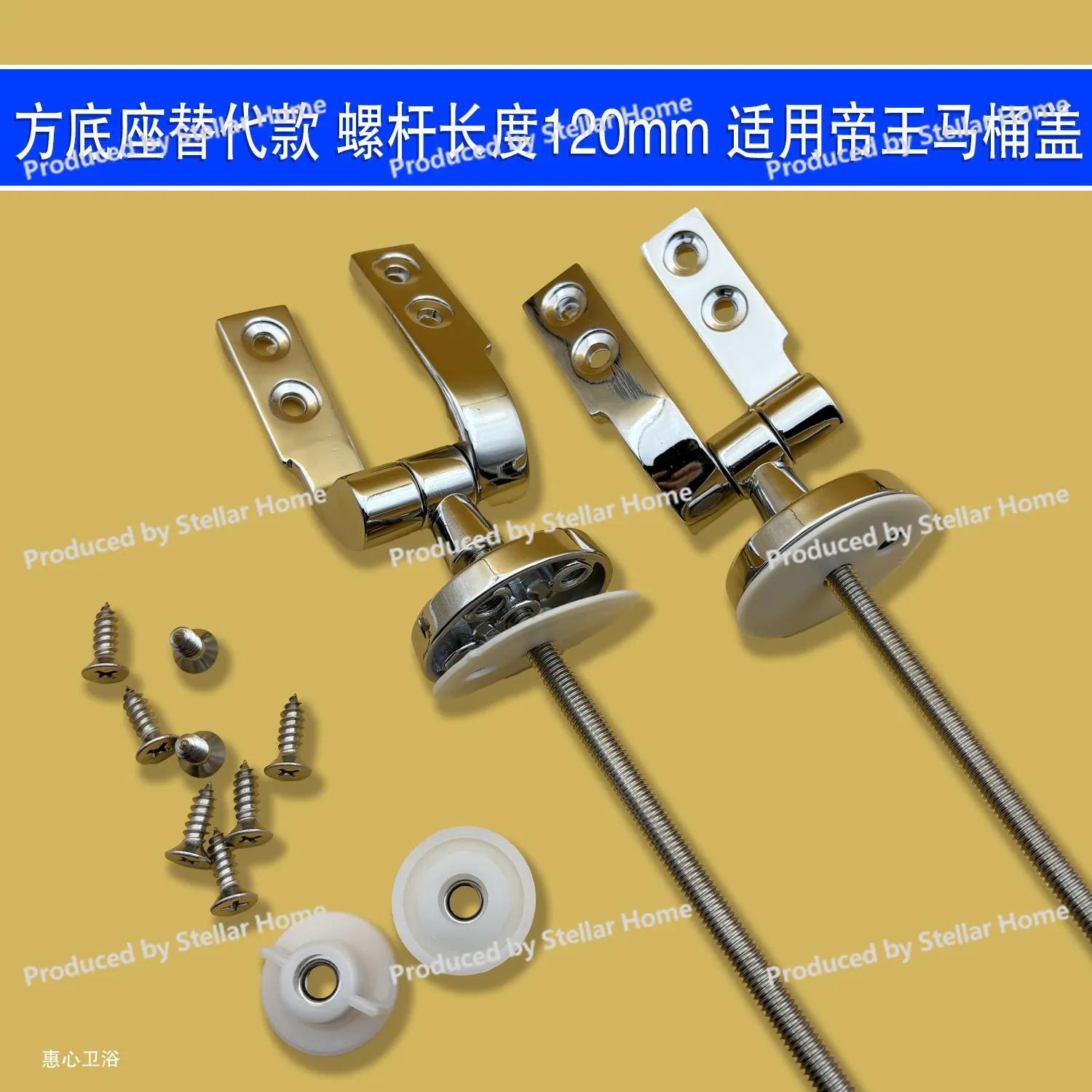 Suitable for Emperor Dufine Acrylic Toilet Seat Hinge Wood Thickened Claw Toilet Seat Accessories Connection 4