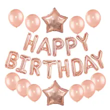 Rose Gold Party Balloons with Happy Birthday Letters #2